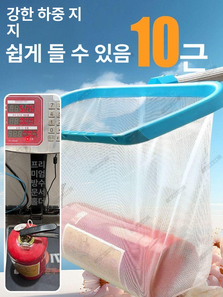 수영장 뜰채 장대 나뭇잎 연못 그물 뜰망 청소 낙엽 단일 그물망+1m 알루미늄 폴대 - 상세 이미지 4