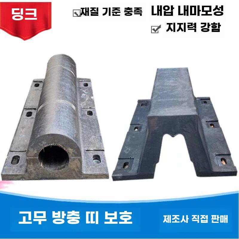 고무 블록 데크 범퍼 하역장 패드 충격 흡수 벽면 - 상세 이미지 4