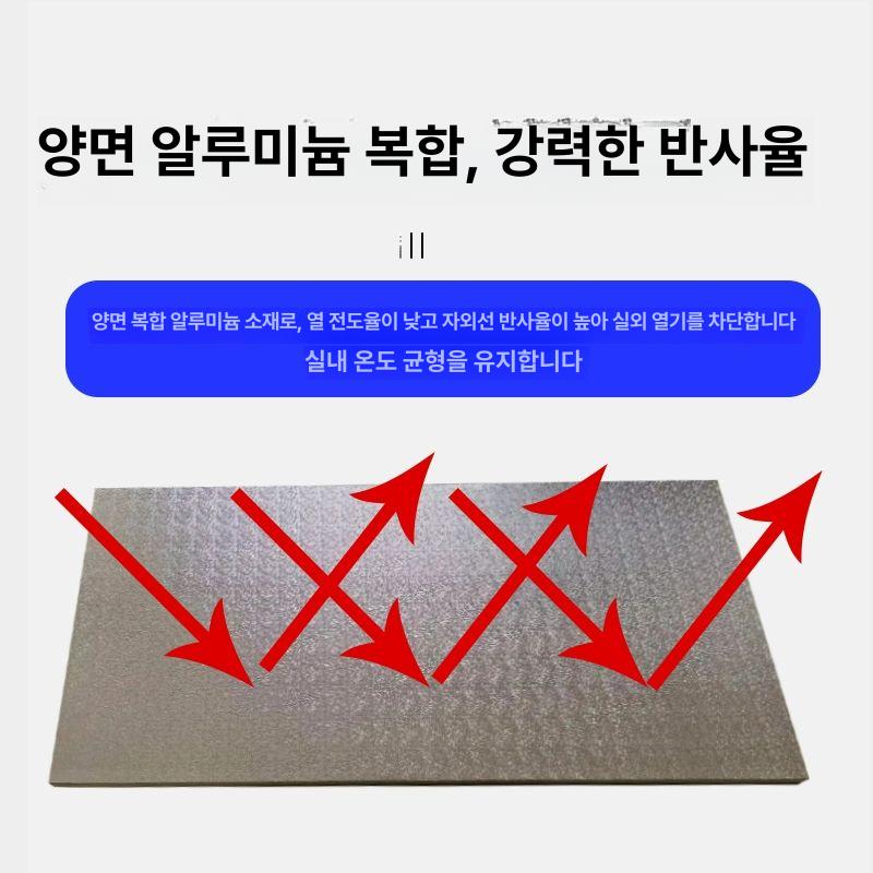 주방방열판 단열판 가스렌지 알루미늄 열차단 그을림 단면 가림막 가스레인지 업소용 방화판 2cm 길이 너비 1.2m 0.6m B - 상세 이미지 4