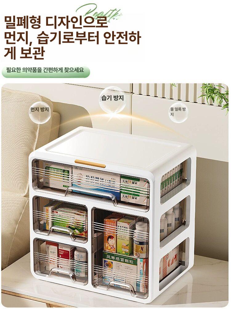 약수납장 지류함 캡슐 정리함 고병형 상비약 업그레이드 단층 거실 중형 이중 심플형 연한 초록 2층 소재 설치 - 상세 이미지 4