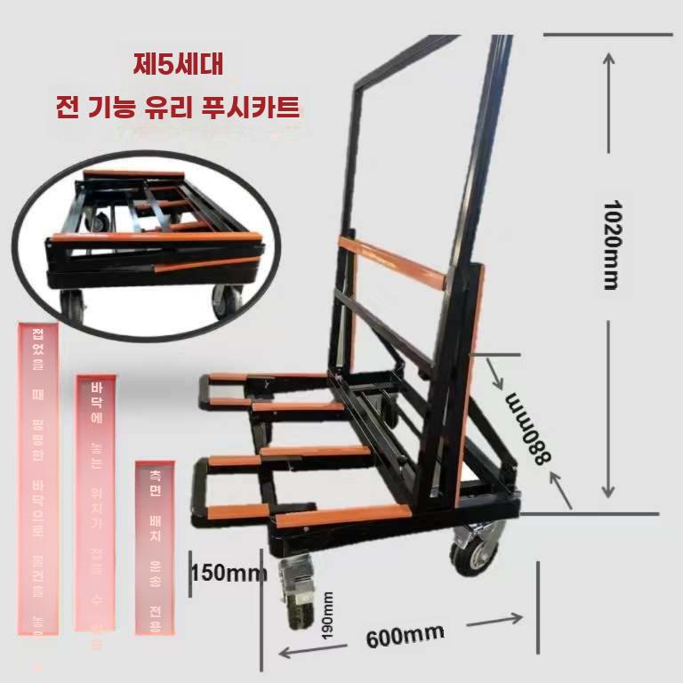 유리 대차 접이식 타일 운반 석판 카트 리프트 끌차 - 상세 이미지 2
