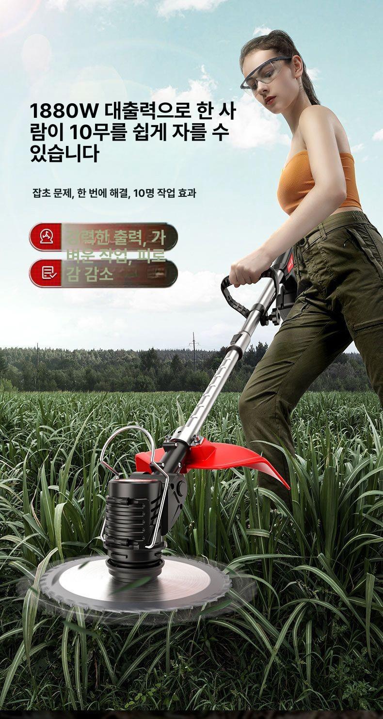 예초기 제초기 무선 충전식 전동 전기 행정 엔진 충전 산업형 528000mAh 1개 1개 이미지 7