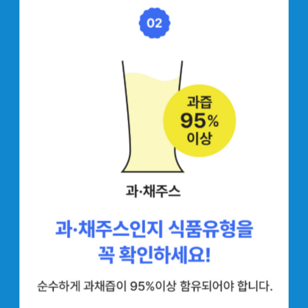 공복 올리브오일 레몬즙 황금 비율 유기농 올리브 레몬 샷 올레샷 효능 2박스 이미지 7