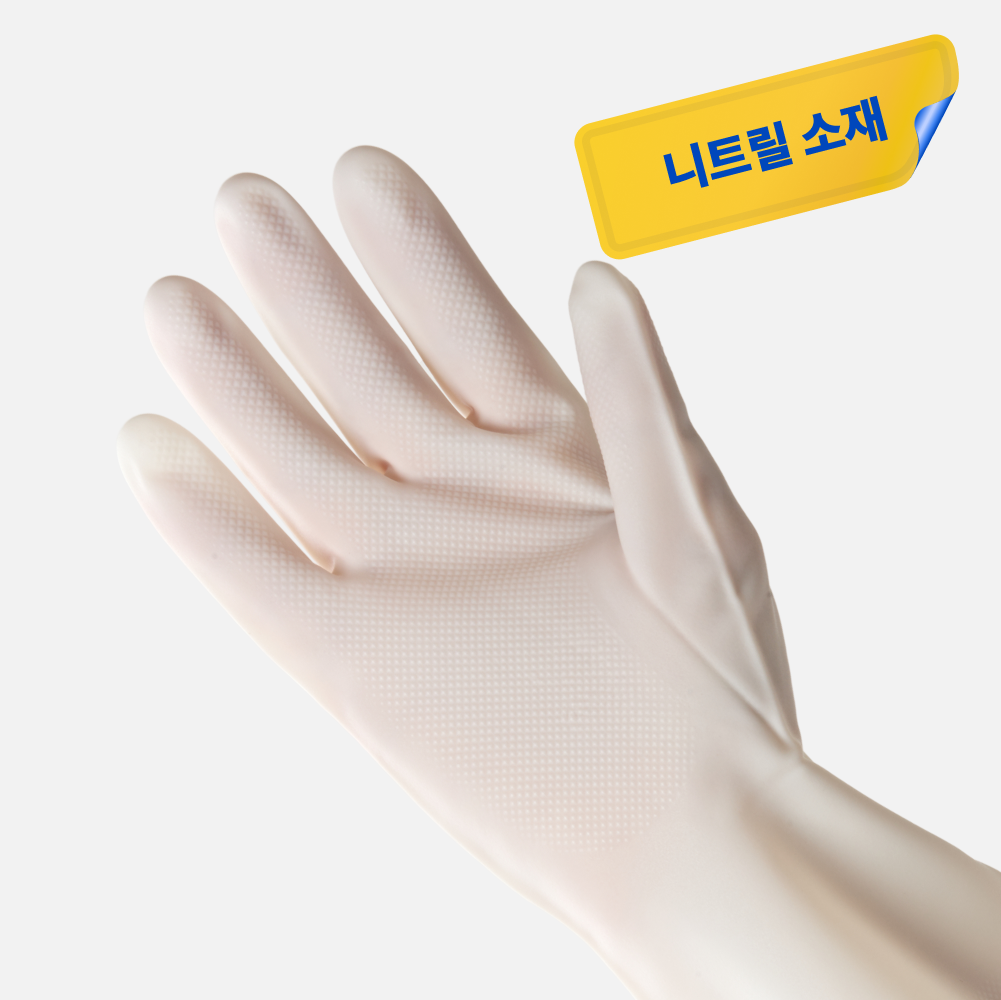 스탠다드145 니트릴 고무장갑 라텍스 프리 설거지 장갑 - 상세 이미지 2