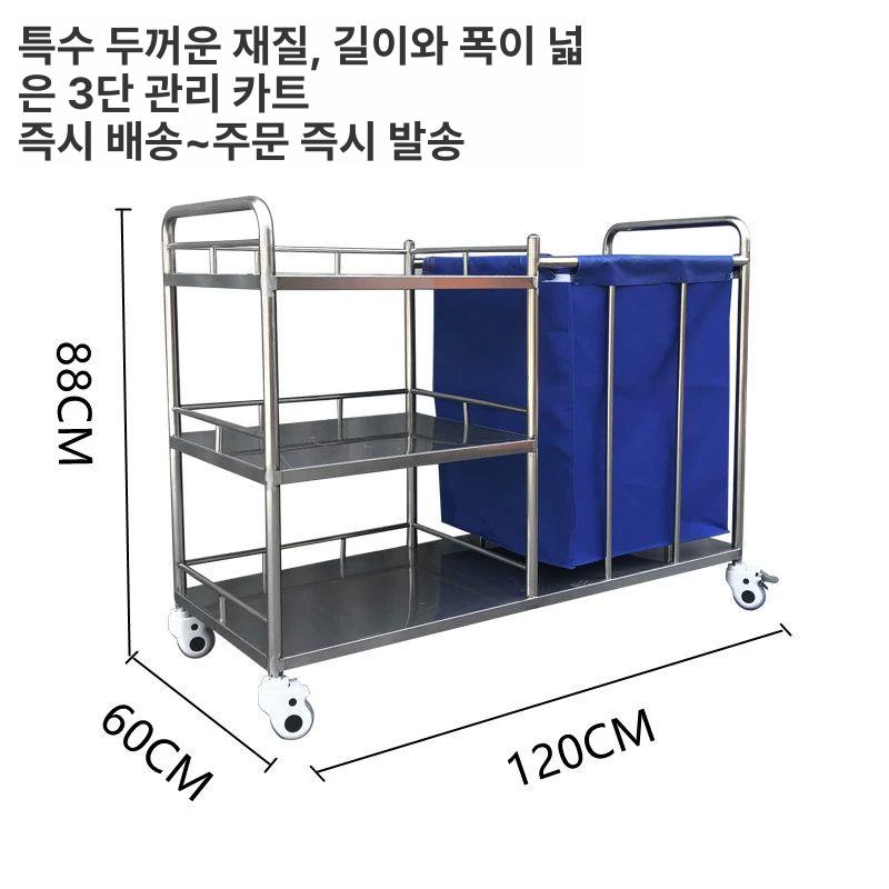 병원 빨래 바구니 트롤리 이동 객실 세탁물 카트 멀티컬러 - 상세 이미지 5