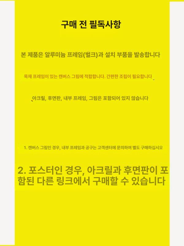 유화 캔버스 액자 액자프레임 알루미늄 골드 틀 티크 색상 2.3cm 이하 두께 내경 00x00cm 화프레임 - 상세 이미지 4