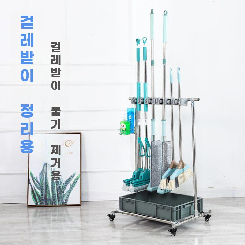물걸레 거치대 보관 업소용 빗자루 학교 청소도구 걸이 - 상세 이미지 5