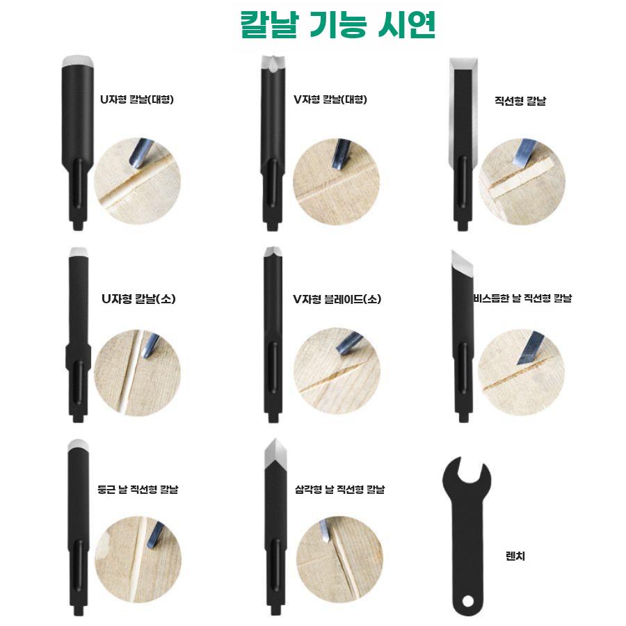 전기 끌집 목각 전동끌 조각도 공구 공방 나무 드릴끌 - 상세 이미지 5