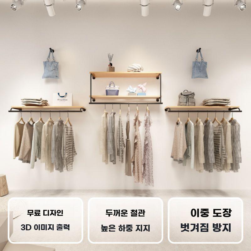 옷가게 벽 행거 옷걸이 매장 수납 걸이 길이 보관 선반 - 상세 이미지 4