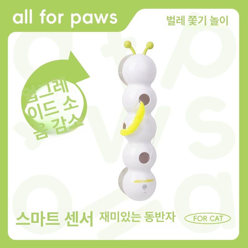 고양이 애벌레 자동 유도 움직이는 화이트 장난감 흰색 감각 애벌레 - 상세 이미지 2