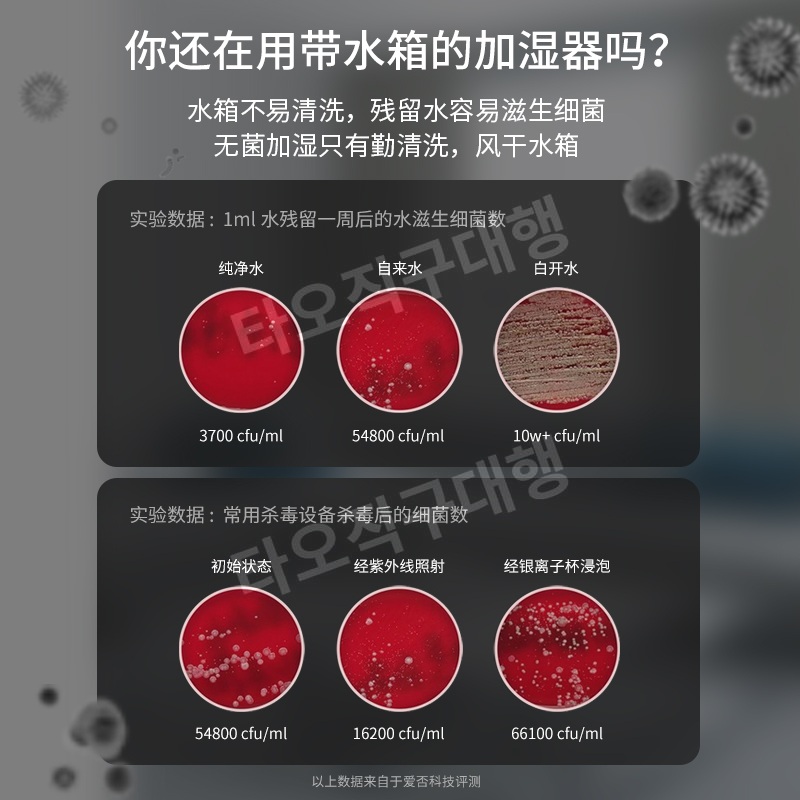 생수병가습기 무선 미니 휴대용 소형 물병 책상 탁상용 페트병 사무실 원룸 - 상세 이미지 5