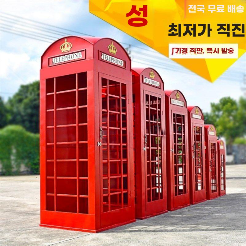 공중전화 부스 촬영 소품 전화기 세트장 옛날 장식품 - 상세 이미지 3