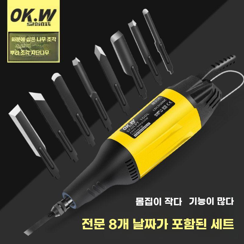 전기 끌집 목각 전동끌 조각도 공구 공방 나무 드릴끌 - 상세 이미지 2