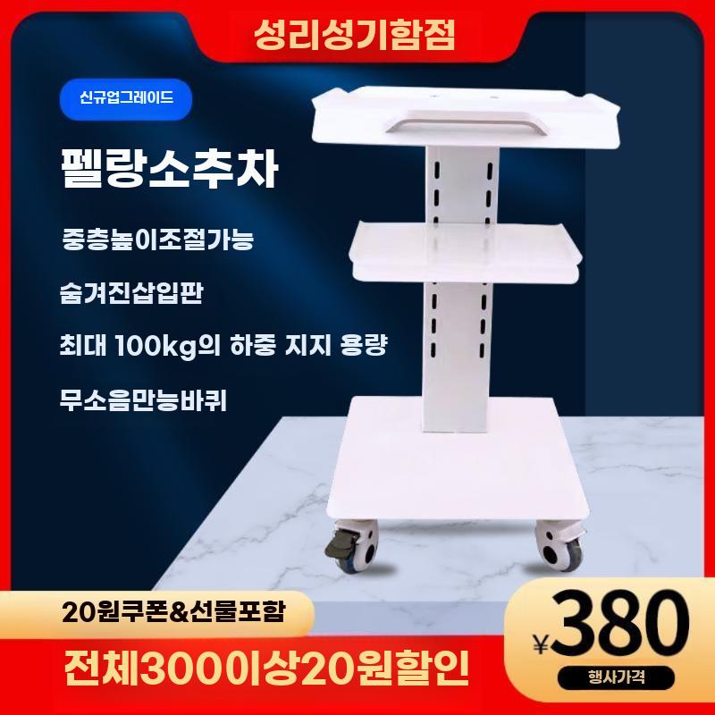 치과 모니터 스탠드 이동식 병원 컴퓨터 노트북 받침대 - 상세 이미지 2