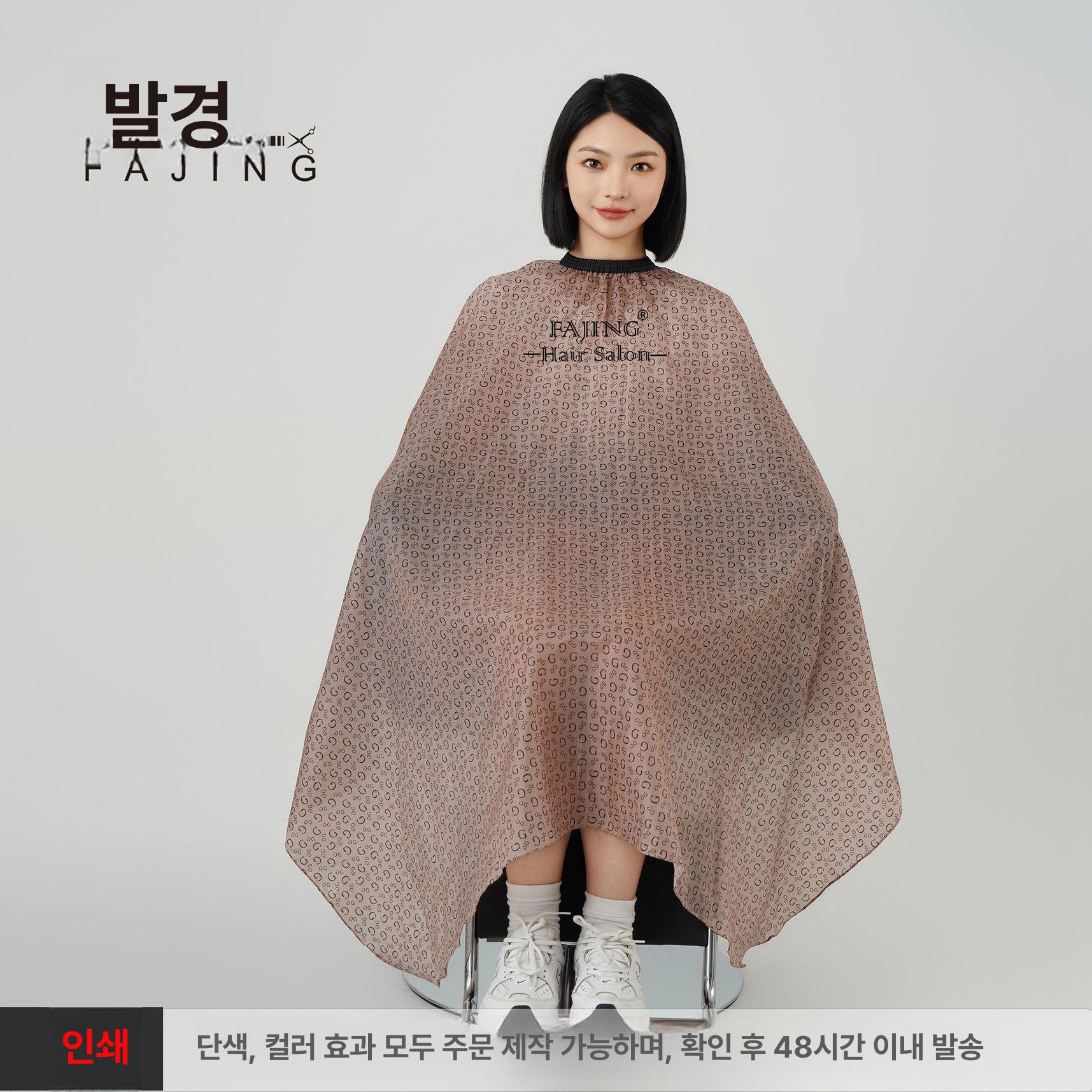 여름 커트보 이발 발을 긴기장 가운 덥지않은 헤어샵 이발소 머리 미용가운 헤어샵소품 GG브라운 앞치마 확장형 - 상세 이미지 3