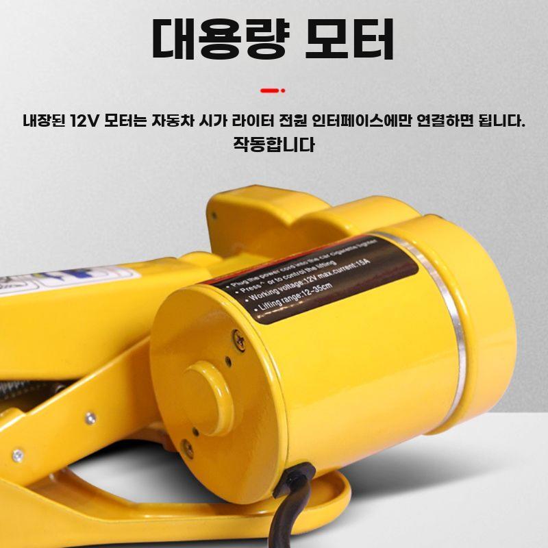 시가잭 자키 자동차 유압 비상용 정비소 리프트 전기 - 상세 이미지 3