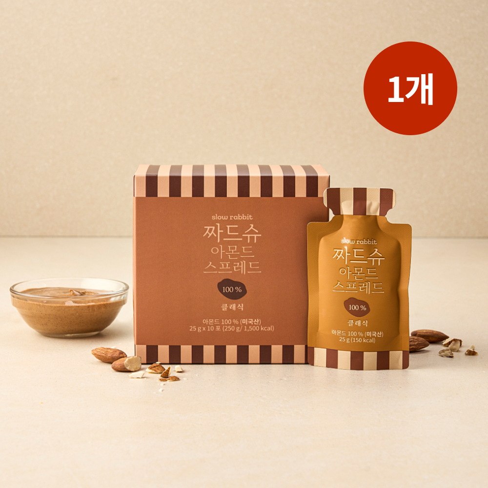 슬로우래빗 짜먹는 아몬드 스프레드 클래식 100% 10개입 250g, 1개