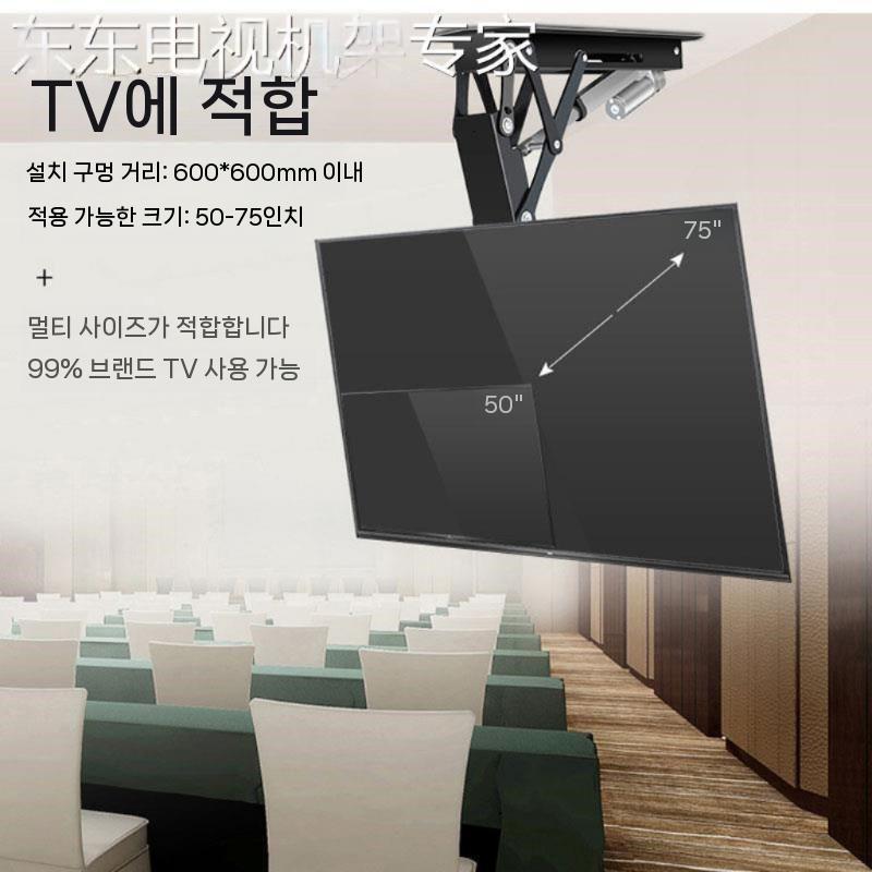 TV 브라켓 천장형 학교 접이식 거치대 천장 브래킷 - 상세 이미지 2