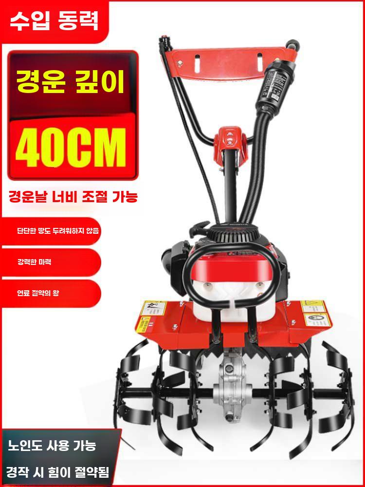 경작기 농업용 소형 경운기 밭갈이 농기계 쟁기 배토기 - 상세 이미지 4