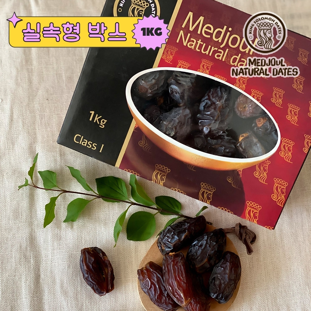 만수르간식 대추야자 - 상세 이미지 5
