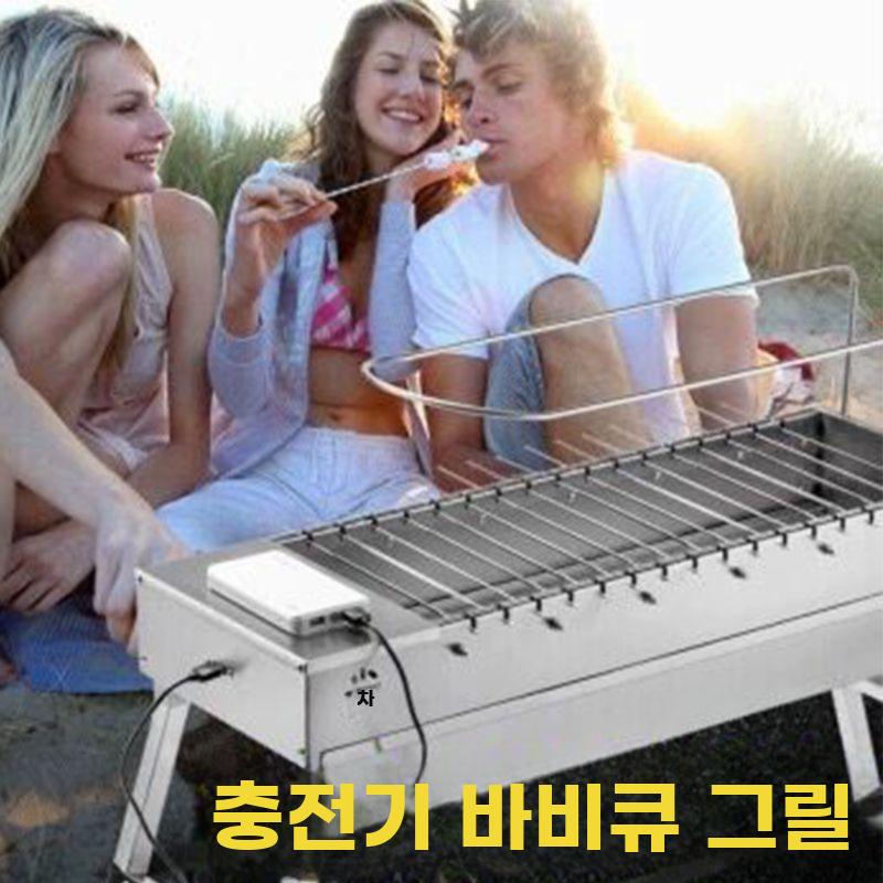 회전 그릴 기계 야외 양꼬치 구이 캠핑 숯불 화로대 자동 - 상세 이미지 2
