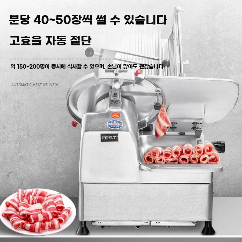 전자동 육절기 탁상용 절단기 고기 냉동육 세절기 대패 - 상세 이미지 4