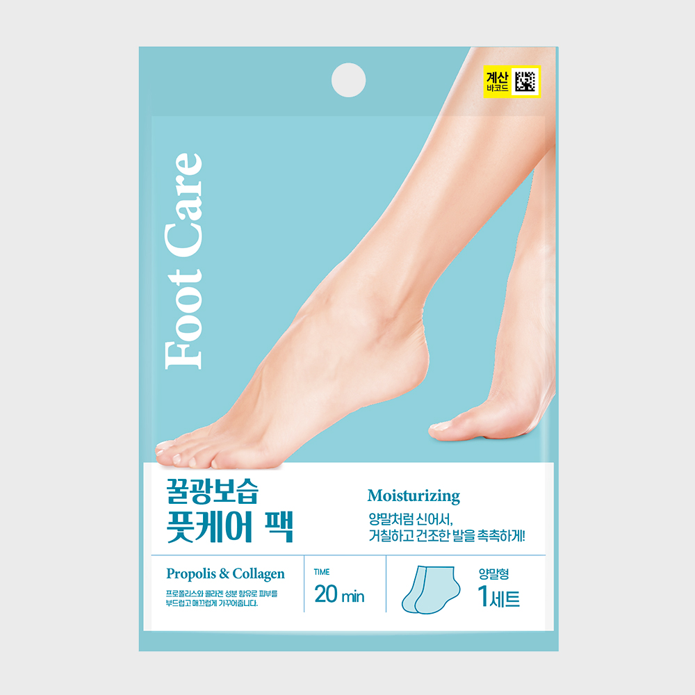 거칠고 건조한 손발을 촉촉하게 꿀광보습 핸드케어 5팩 + 풋케어 5팩 - 상세 이미지 4