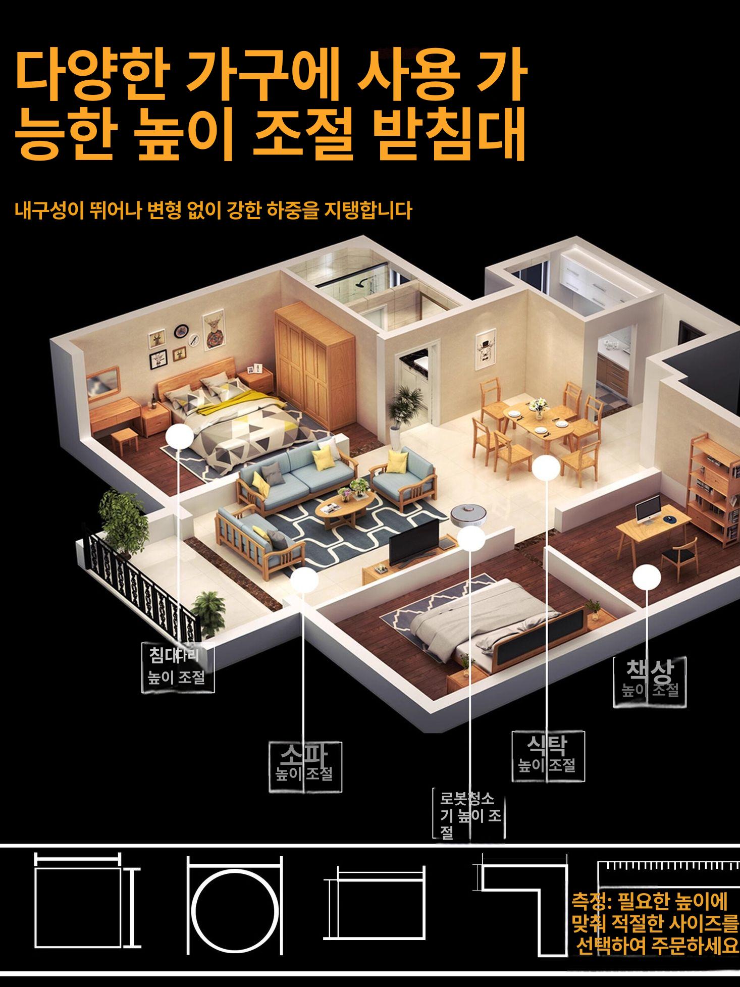가구다리 받침대 가구 쇼파 테이블다리 높이조절 발통 알루미늄 철제 높이조절발 길이 높이기 길이 10cm 1.2cm 3cm 1개 - 상세 이미지 2