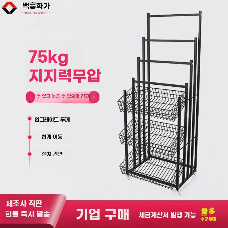 우산 판매대 진열대 선반 디스플레이 슈퍼마켓 이동식 - 상세 이미지 2