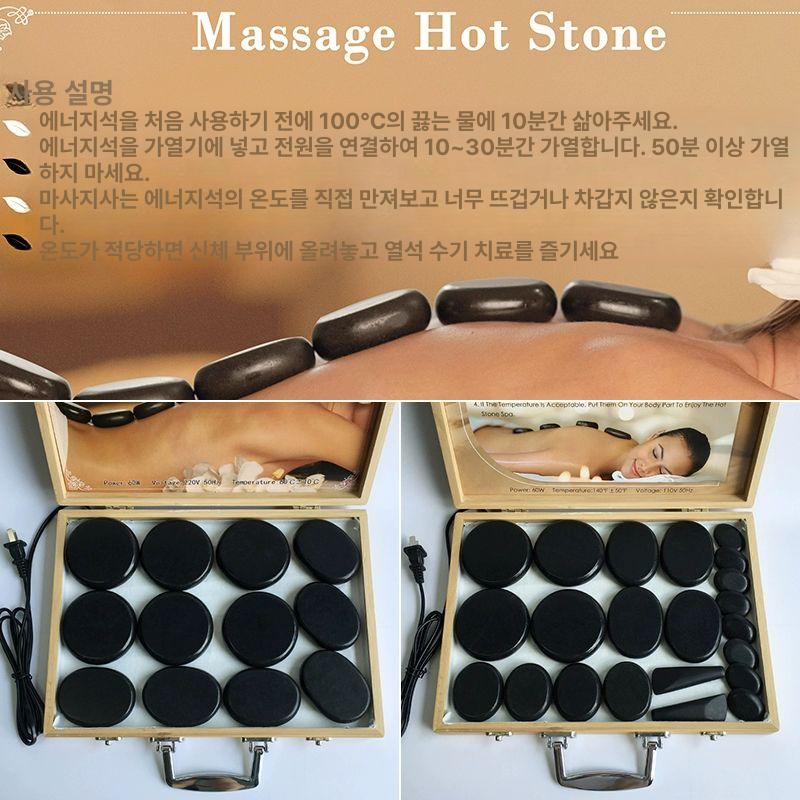 핫스톤 테라피 마사지 안마 안마돌 살롱 안마용 에스테틱 상자 온찜질 현무암 미용 경략 온열 소형 8개 세트 - 상세 이미지 3