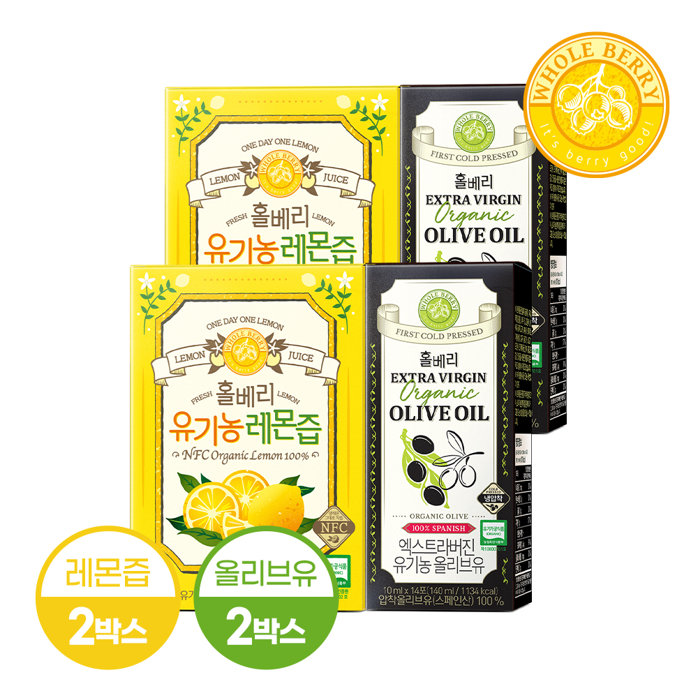 홀베리 올레샷 25g유기농레몬즙 2박스+엑스트라버진 유기농올리브유 2박스 이미지 1