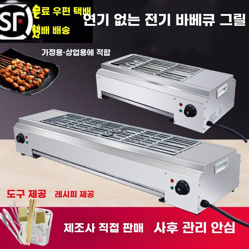 전기 초벌기 스토브 직화구이기 버너 꼬치 그릴 야끼바 - 상세 이미지 2