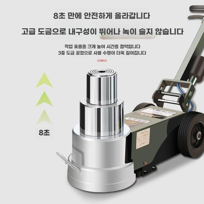 공압 잭 자동차 작기 자키 에어 리프트 쇼바 작키 - 상세 이미지 4