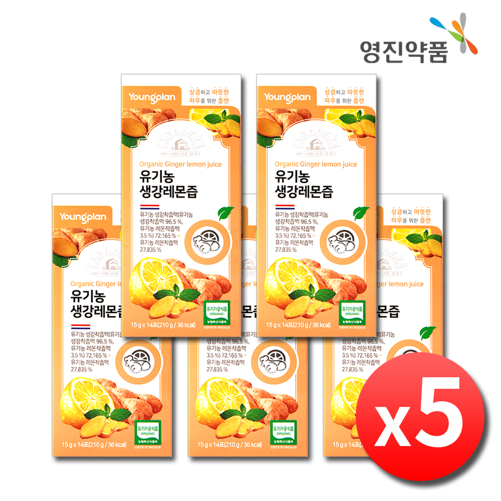 유기농 레몬 생강즙 스틱 레몬진저샷 생강착즙 원액 5박스 - 상품 이미지
