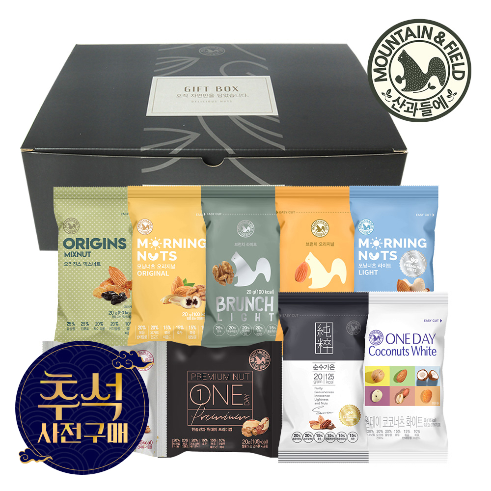 산과들에 한줌견과 50봉 추석선물세트 견과류 하루견과 (명절견과간식)