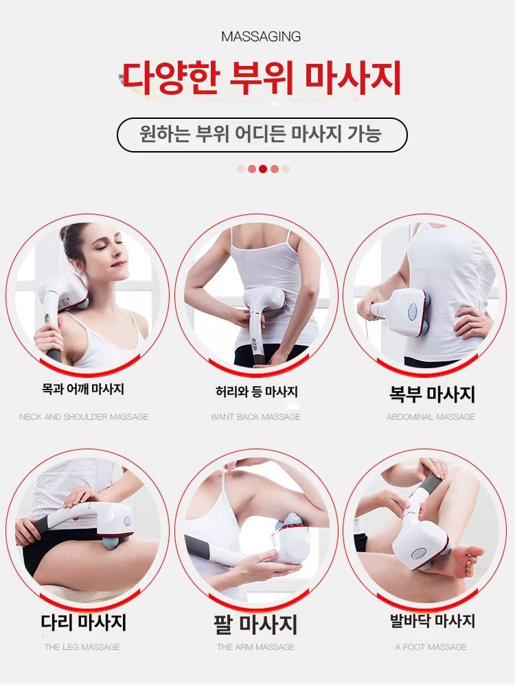 전동 근육 목어깨안마기 어깨 무선 안마 전동안마기 화이트 - 상세 이미지 3