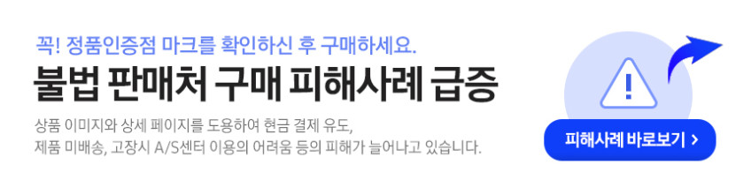 삼성 공기청정기 인피니트라인 S필터 CFX-L1005D 판매처 상세 정보 이미지 2
