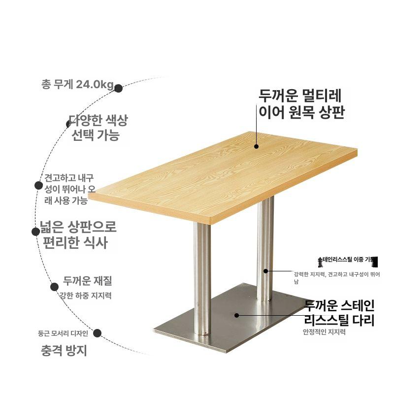 우드 스텐 테이블 색상 접이식 업소용 식당 대형 원탁 빨간 인테리어 상판 북유럽 원형 한 테이블 네 개 스테인리스스틸 A - 상세 이미지 5