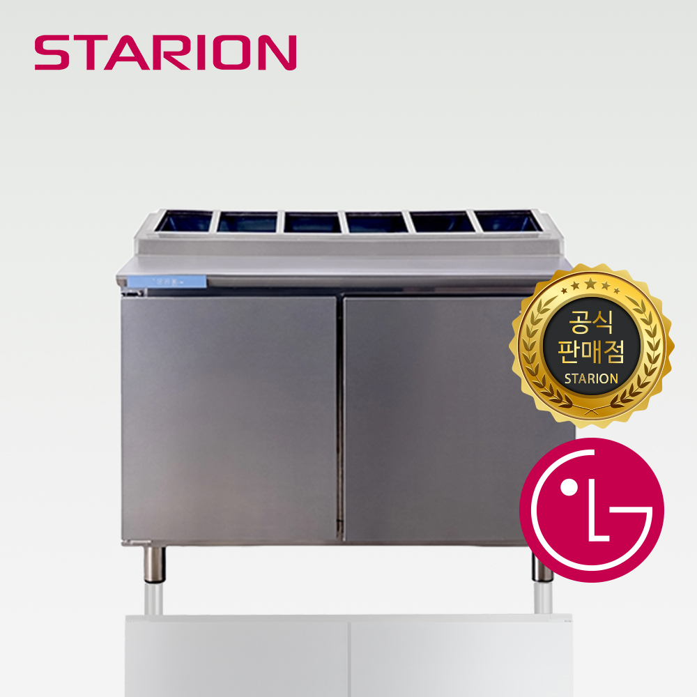 스타리온 1200 김밥 토핑 냉장고 간냉식 업소용