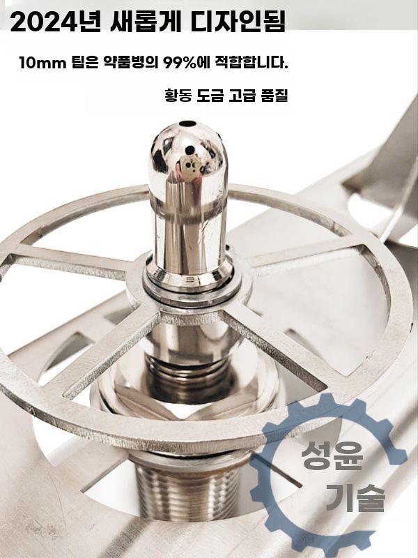 농약병 따개 세병기 오프너 농업 펌프 클리너 불순물 - 상세 이미지 3