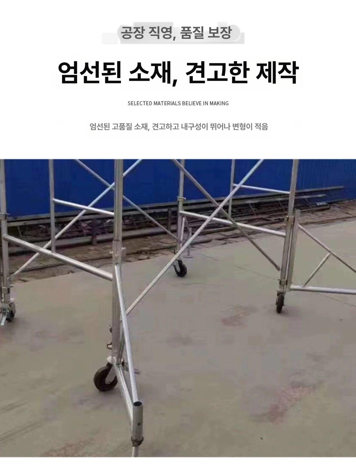 아웃트리거 안전다리 PT아시바 틀비계 전도방지대 아시바 삼각대 두꺼운 모델 - 상세 이미지 4