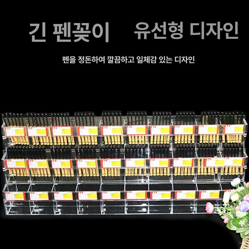 문구점 펜 진열대 마카 연필꽂이 계단식 2단 스탠드 5층 60cm 상단 펜꽂이 총40칸 - 상세 이미지 4