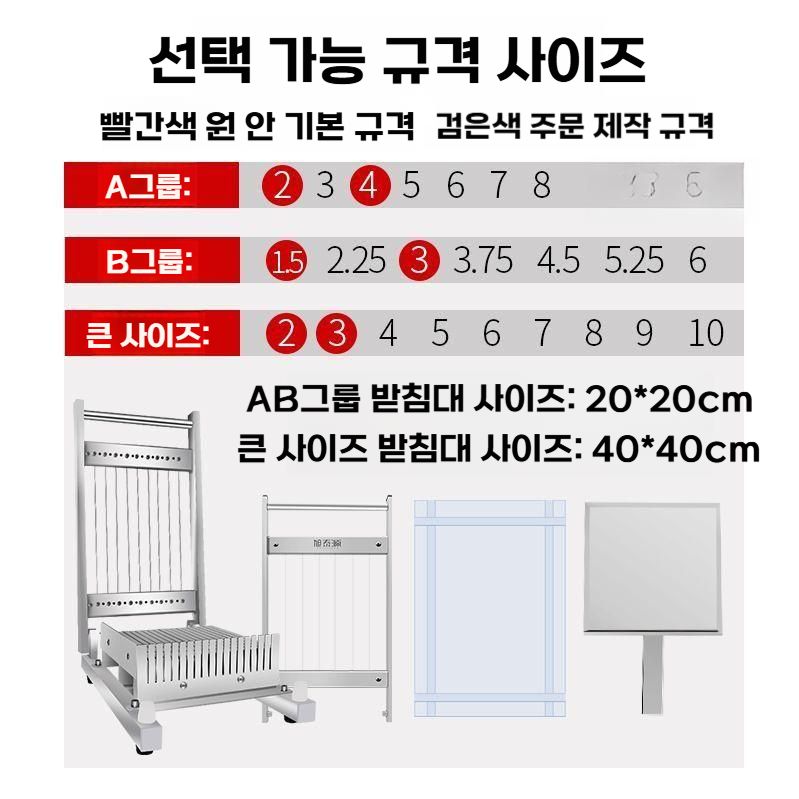 생초콜릿 커팅기 파베 가나슈 절단기 치즈 케이크 커터 소형 4종 세트 - 상세 이미지 2