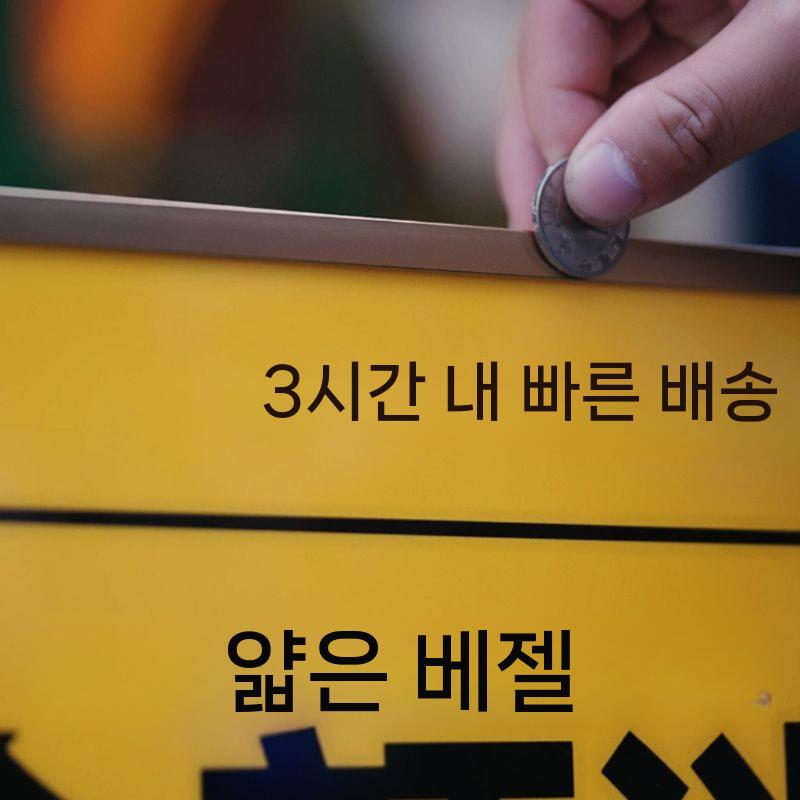 쇼핑몰 메뉴판거치대 배너 입간판 광고판 A3 블랙 (가로/세로) - 상세 이미지 3