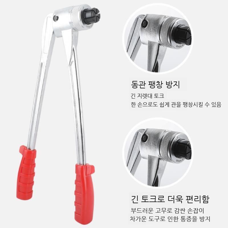 동파이프 확장기 사라기 배관 확관기 유압식 동배관 - 상세 이미지 5