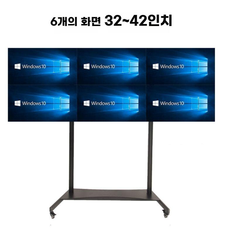 모니터 거치대 이동식 스탠드 바퀴 스크린 지지대 브래킷 - 상세 이미지 4