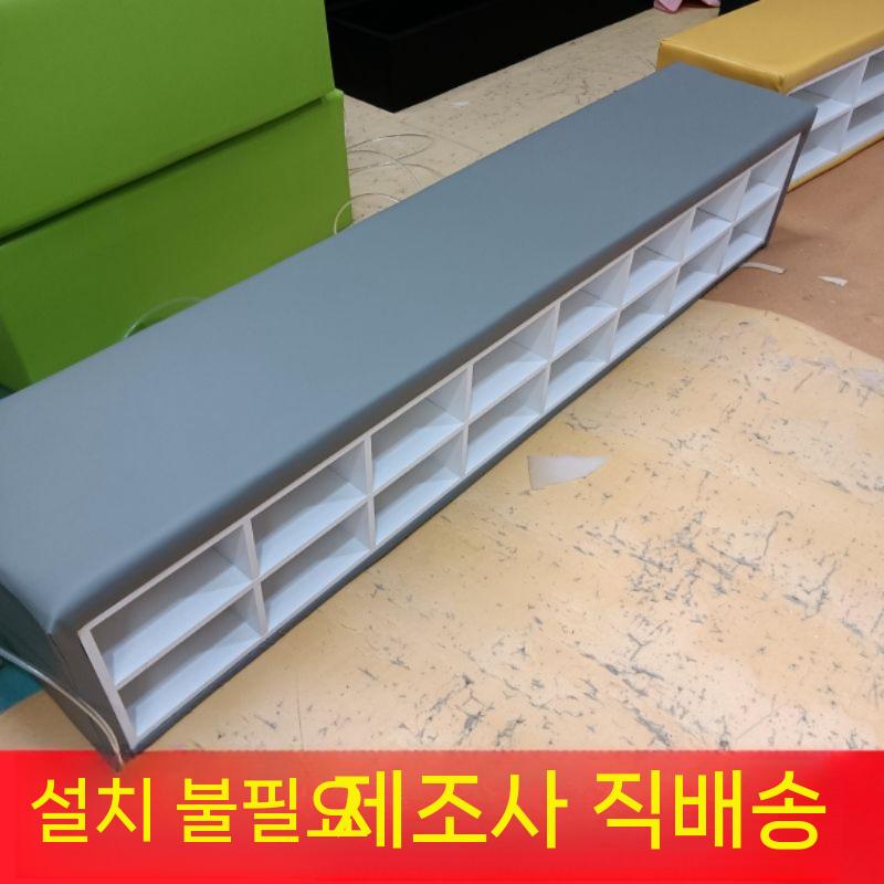 수납 의자 어린이집 거실 라탄 벤치 쇼파 낮은 수납형 밝은 그레이 격자 의자 80 x 30 x 40cm 더블 - 상세 이미지 2