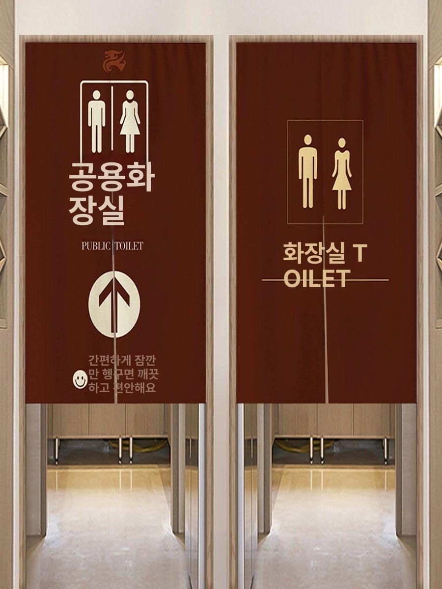 화장실 노랭 노렌 분할형봉제포함 식당 잡동사니 욕실 일식집 가림막 세로 일식 탈의실 헬스장 CS-22 W120xH180 - 상세 이미지 2