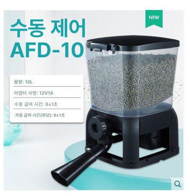 먹이 금붕어 밥주는기계 자동급여기 스프레이 어항 구피 급여기 급식기 공급기 타이머 사료 AFD-6 6L급식기 - 상세 이미지 4