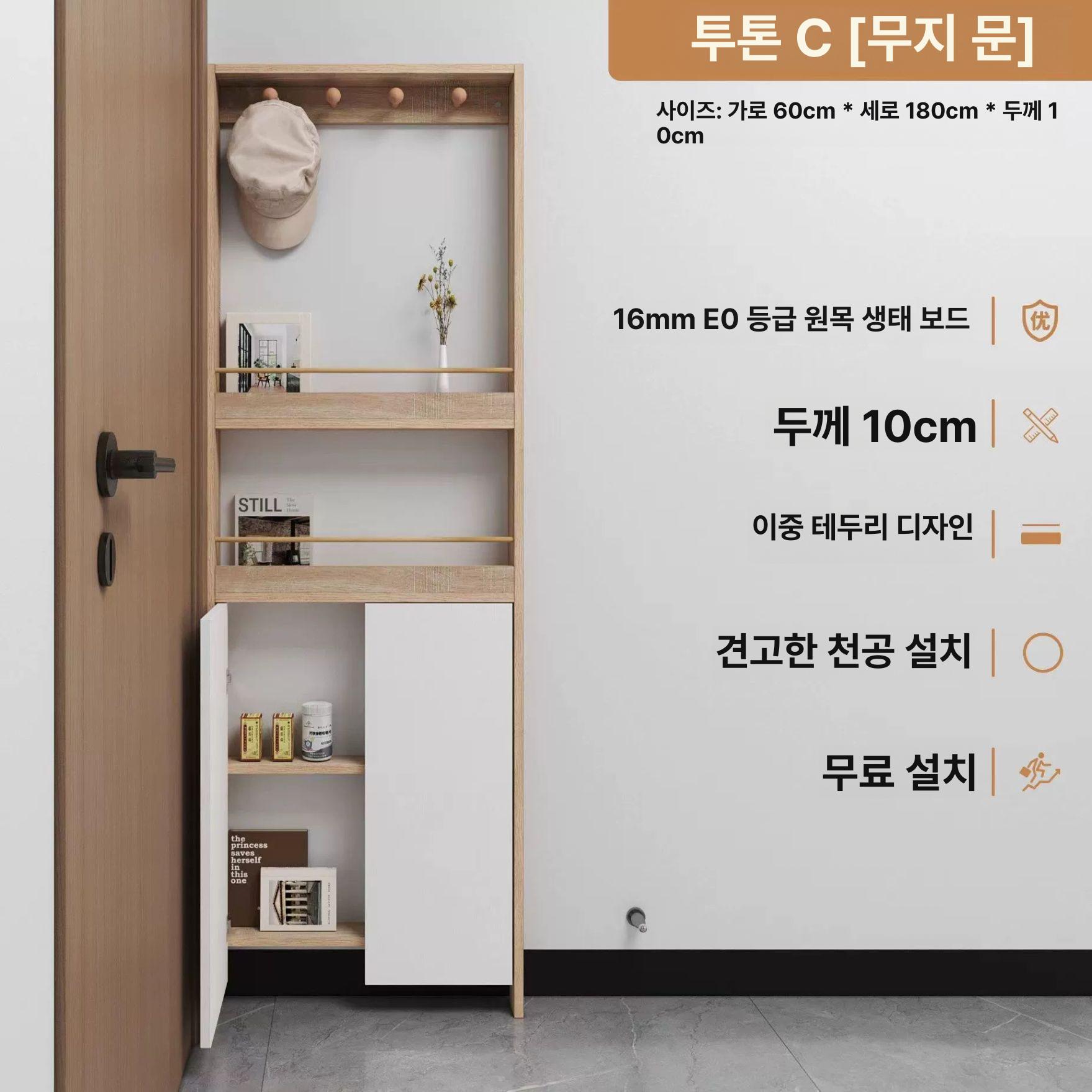화장실앞수납장 문뒤틈새장 거실복도수납장 화장실앞 틈새수납장 선반 틈새 복도 좁은 슬림장 온기 화이트-아동용 114cm - 상세 이미지 2